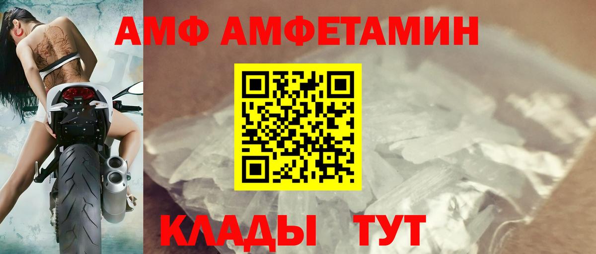 Амфетамин 98% Ноябрьск