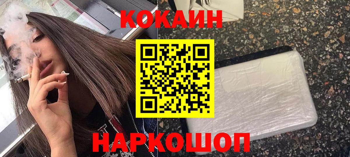 НБОМе  Лсд 25  Ноябрьск  Вход с VPN  Меф   Конопля  Гашиш  Гашиш  АМФ кристаллы 