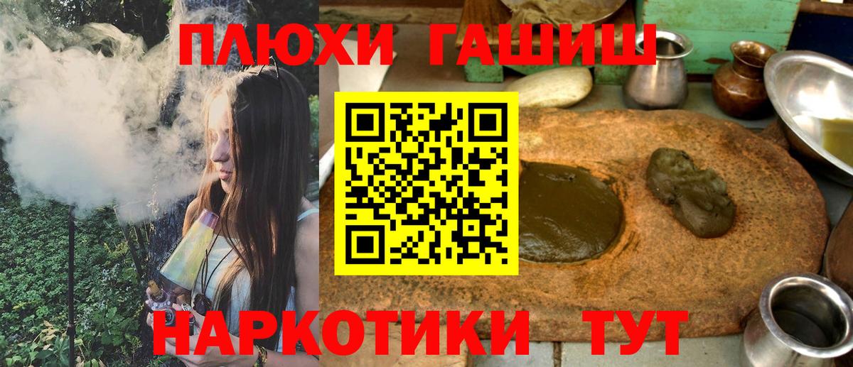 ГАШ убойный Ноябрьск