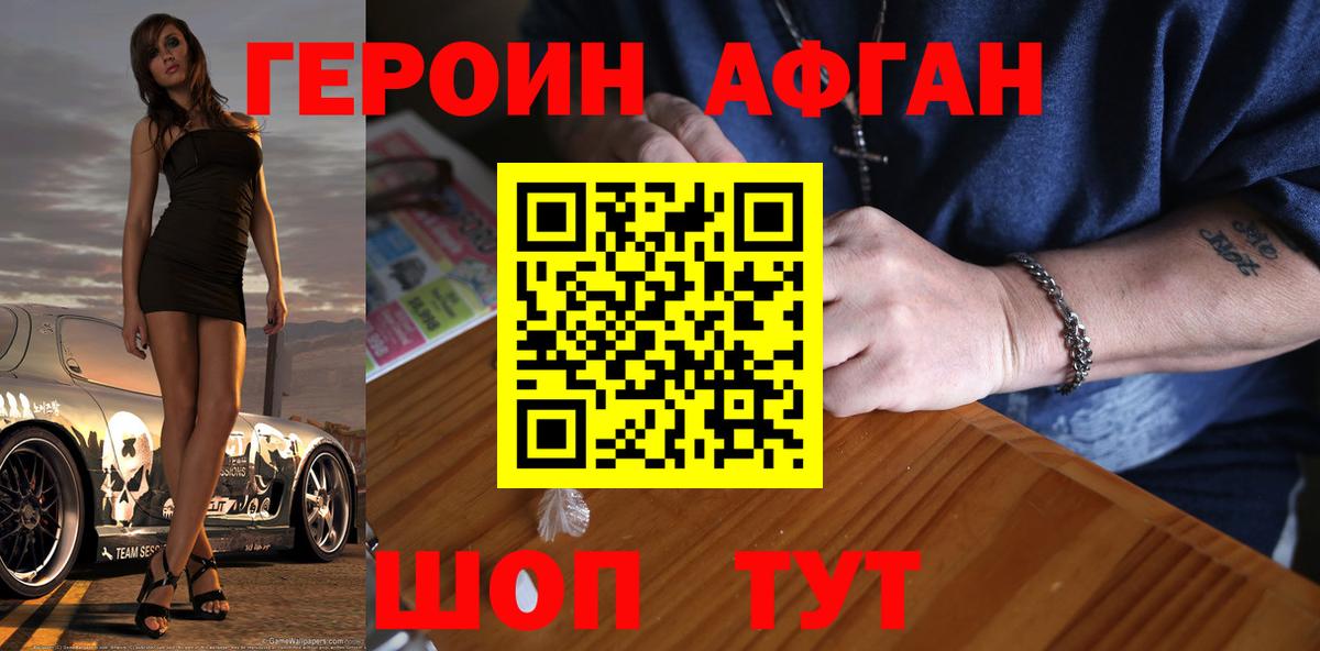 Меф Ноябрьск