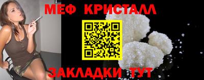 альфа пвп VHQ Гусев