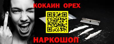 альфа пвп VHQ Гусев