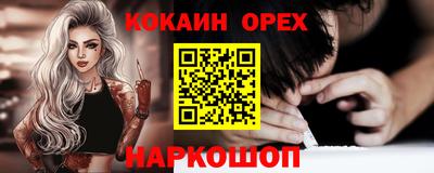 альфа пвп VHQ Гусев