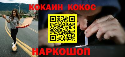 альфа пвп VHQ Гусев