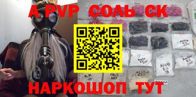 синтетический гашиш Гусь-Хрустальный