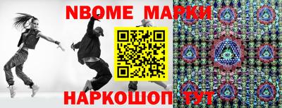 синтетический гашиш Гусь-Хрустальный