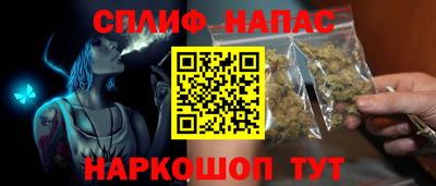 альфа пвп VHQ Гусев