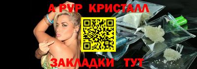 альфа пвп VHQ Гусев