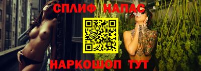 синтетический гашиш Гусь-Хрустальный