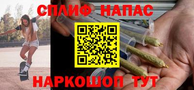 альфа пвп VHQ Гусев