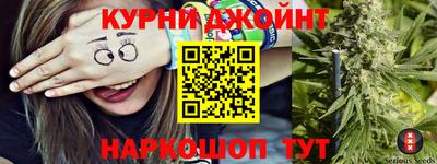 синтетический гашиш Гусь-Хрустальный