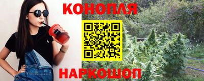 синтетический гашиш Гусь-Хрустальный