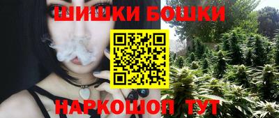 синтетический гашиш Гусь-Хрустальный