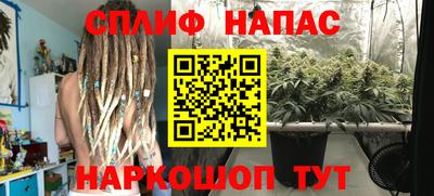 синтетический гашиш Гусь-Хрустальный