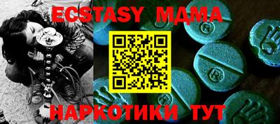 синтетический гашиш Гусь-Хрустальный