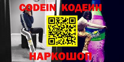 синтетический гашиш Гусь-Хрустальный