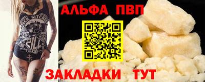 синтетический гашиш Гусь-Хрустальный