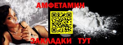 альфа пвп VHQ Гусев
