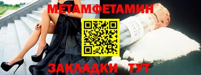 альфа пвп VHQ Гусев