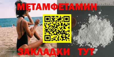 альфа пвп VHQ Гусев