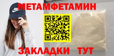альфа пвп VHQ Гусев
