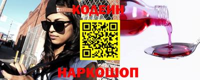 альфа пвп VHQ Гусев