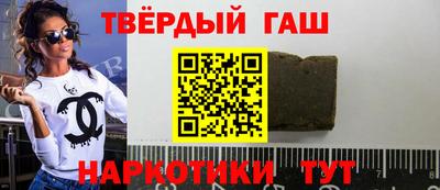 синтетический гашиш Гусь-Хрустальный