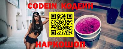 альфа пвп VHQ Гусев
