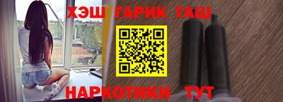 синтетический гашиш Гусь-Хрустальный
