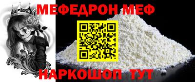 синтетический гашиш Гусь-Хрустальный