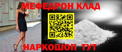 MDMA Premium VHQ Гусиноозёрск