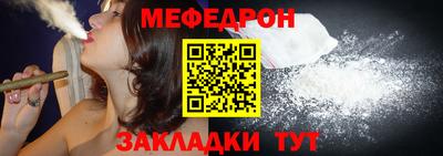 синтетический гашиш Гусь-Хрустальный