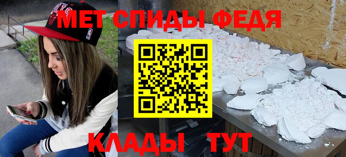 Первитин винт  Первитин винт  Вход с VPN  Ноябрьск 
