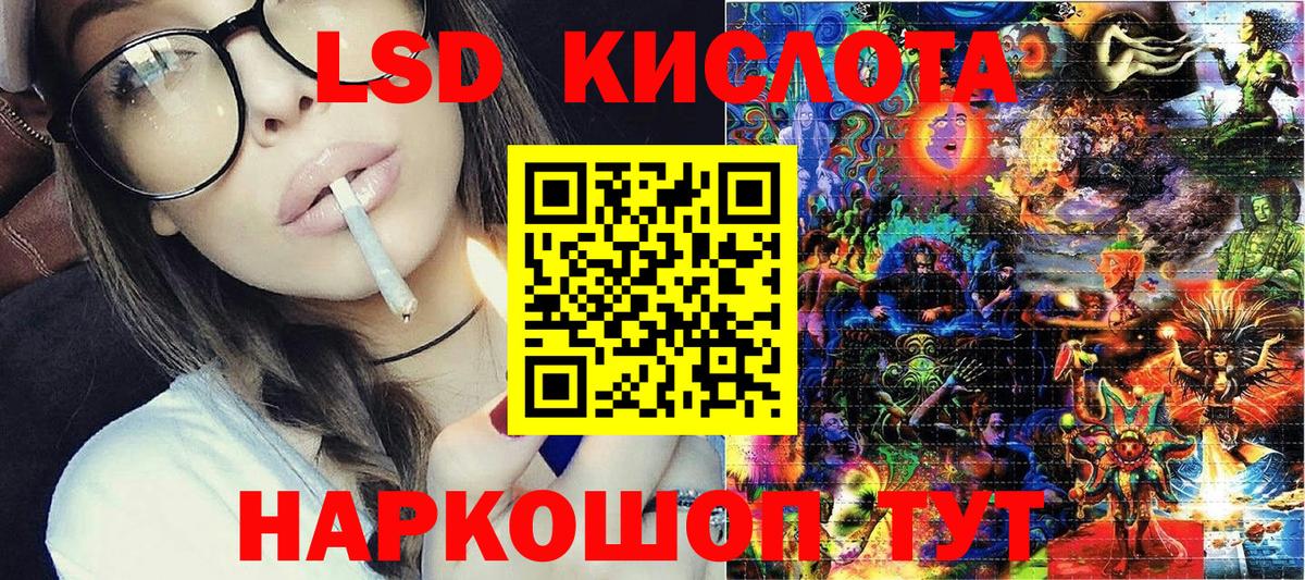 Марки NBOMe 1,5мг  Вход с VPN  Ноябрьск  Марки NBOMe 1,5мг 
