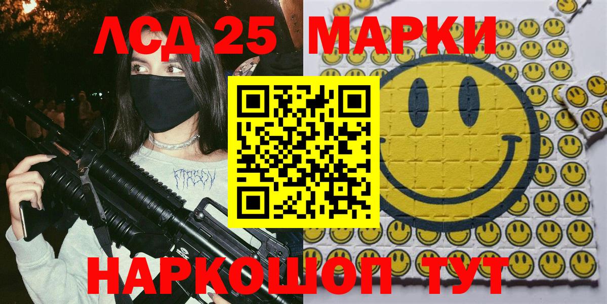 Марки N-bome 1,5мг Ноябрьск