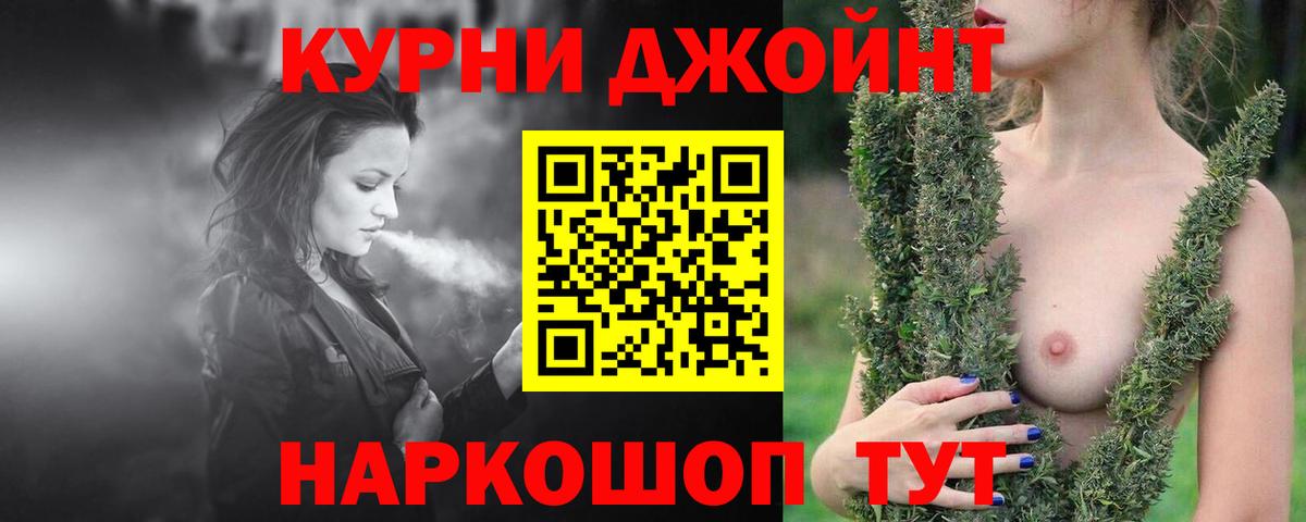 Конопля MAZAR Ноябрьск